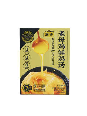 MM 山姆 海天 老母鸡鲜鸡汤 480g