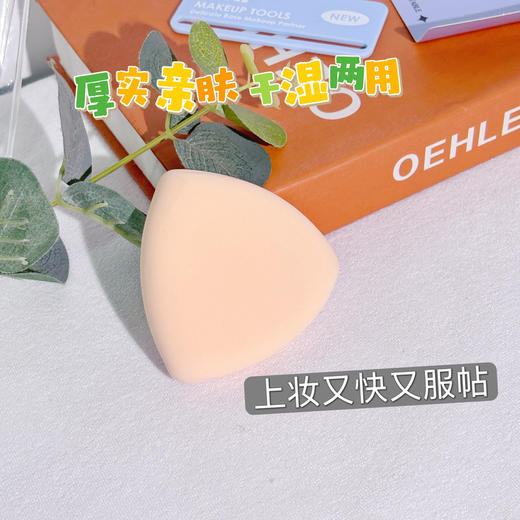 TM1639化妆粉扑化妆工具 商品图5