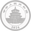 2026版熊猫圆形精制铂质纪念币（3克） 商品缩略图1