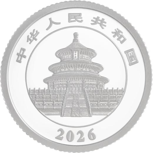 2026版熊猫圆形精制铂质纪念币（3克） 商品图1