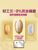 MM 山姆 福临门 自然香五常大米 10kg（5kg*2） 商品缩略图5