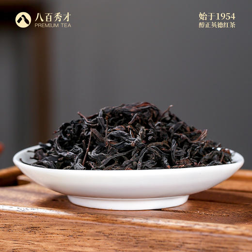 【品牌经典】八百秀才花果香型英德红茶罐装250g 商品图3