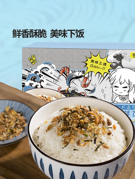 MM 山姆 爱家妈妈 日式海鲜拌饭料 180g（9g*20） 商品图1