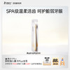 【软毛牙刷】宽幅刷头 细密柔丝 深入洁齿 柔丝软毛护齿牙刷2支装 商品缩略图0