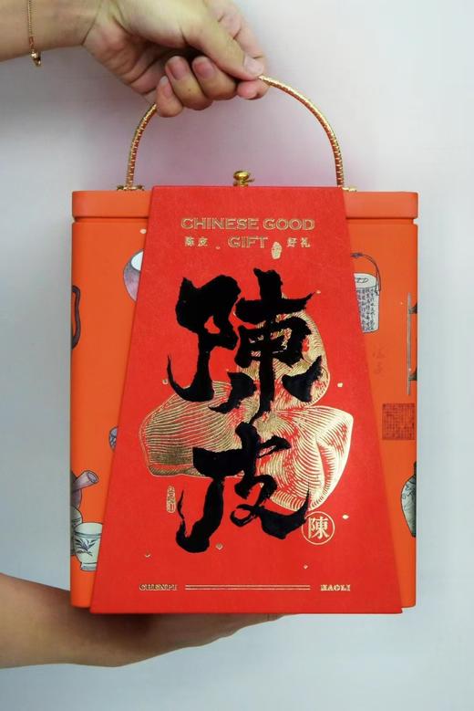 二店f 福利必抢！闽缘茶轩10年新会陈皮500g/罐 商品图2