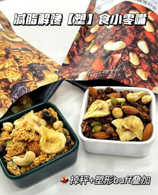 帕梅拉的最爱成分实验室烘焙燕麦可可味、芝士味 商品图4