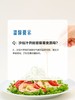 MM 山姆 丘比沙拉汁和风口味 500ml*2 商品缩略图6