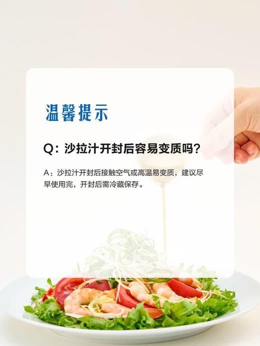 MM 山姆 丘比沙拉汁和风口味 500ml*2 商品图6