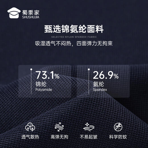 【7A抑菌老钱风海鸥领polo衫】高弹防晒翻领短袖T恤通勤凉感休闲半袖POLO衫LT601 商品图4