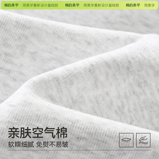「棉的美学」打底衫女高级感紧身显瘦正肩长袖T恤内搭辣妹上衣 商品图1