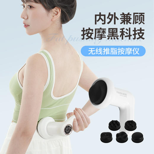 【自营】屹后推脂机按摩器多功能全身按摩棒 　QH-004 商品图3