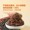 MM 山姆 多乐之日 海盐双豆面包 540g 商品缩略图1