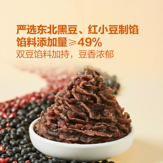 MM 山姆 多乐之日 海盐双豆面包 540g 商品图1