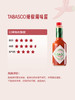 MM 山姆 TABASCO辣椒调味酱 355ml 商品缩略图3