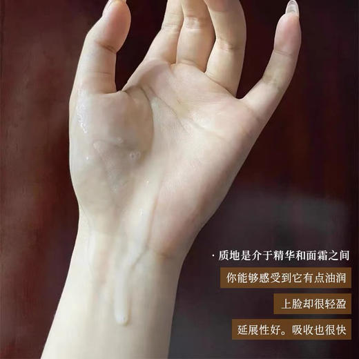 温丽慈黄油妆前乳80ml 商品图5