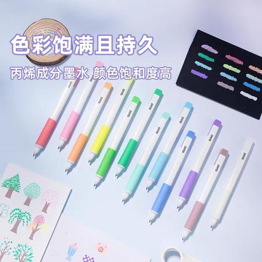 晨光按动丙烯中性笔 彩色笔荧光笔重彩高饱和度做笔记笔绘画手账笔diy丙烯彩绘 1支 商品图5