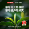 乐品乐茶明前特级碧螺春绿茶2026新茶嫩芽春茶自己喝茶叶礼盒装250g送长辈 /水饮冲调 /茗茶 /绿茶 商品缩略图6