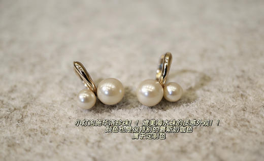 加拿大轻奢牌MEJUR爆款慕斯樱桃珍珠耳钉正品 商品图12