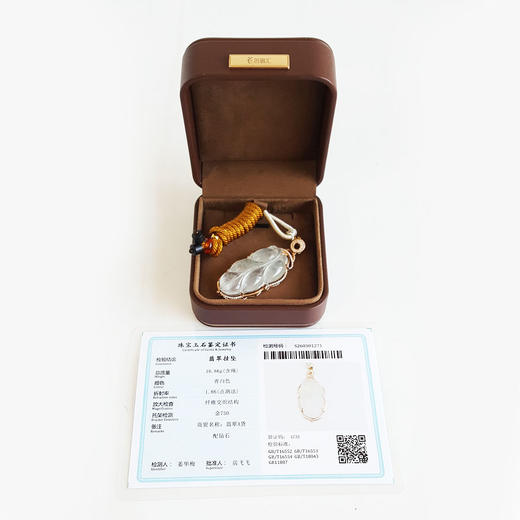 【天然正品】A货翡翠AU750收藏级玫瑰金镶钻镶天然细腻白色高冰种叶子（金枝玉叶）翡翠吊坠项链210326NJ11 商品图1