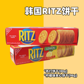 韩国进口 东西利兹饼干 RITZ饼干 苏打饼干/柠檬味夹心饼干 薄片酥脆饼干休闲零食