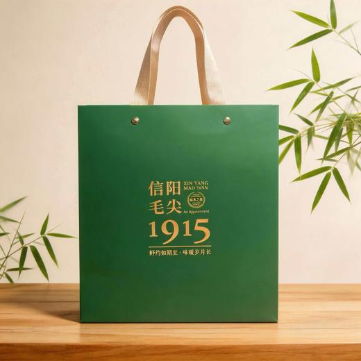 1915【浅绿半斤.加厚铆钉毛尖】手提袋.1.8元1条.整捆50条.满300条包邮 商品图1