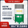 HK-D750-A油雾收集 快速净化告别油雾 商品缩略图0