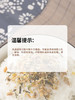 MM 山姆 爱家妈妈 日式海鲜拌饭料 180g（9g*20） 商品缩略图6