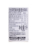 MM 山姆 丘比（KEWPIE）芝麻沙拉酱（复合调味料）1L 商品缩略图5
