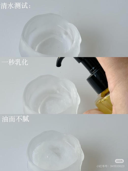 艾天然卸妆油 商品图6