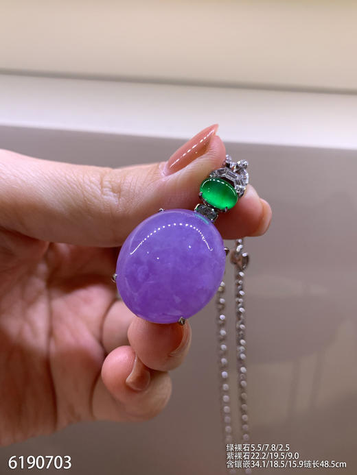 紫罗兰蛋面吊坠【6190703】具体价格微信咨询 商品图2