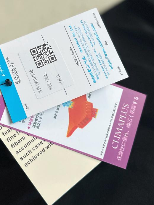 中产最爱！小众宝藏单品！mont-bell 美山日线户外运动透气舒适柔软圆领纯棉T恤 商品图6