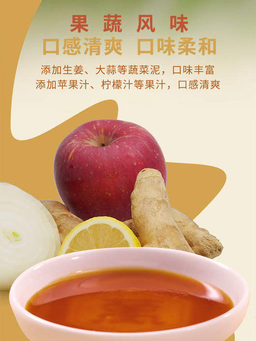 MM 山姆 万字（Kikkoman）日本进口 日式烧肉调位汁（液态复合调味料）1.23kg 商品图3