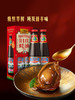 MM 山姆 李锦记 旧庄蚝油 750g*2 商品缩略图1