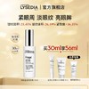 「赠品同步官方哦」“眼霜眼精华眼膜”三合一 · 法国Lysedia蓝莲花眼霜眼部保湿精华抗皱紧致大容量眼膜润泽肌肤30ml｜品牌直发 商品缩略图0