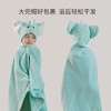 宝宝浴巾带帽斗篷婴儿新生儿童洗澡连帽浴袍纯棉加厚男女孩秋冬季 商品缩略图3