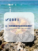 MM 山姆 百山祖 马粪海胆酱 90g*4 商品缩略图6