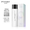 柏瑞美后台保湿定妆喷雾（水光亮面） 商品缩略图1