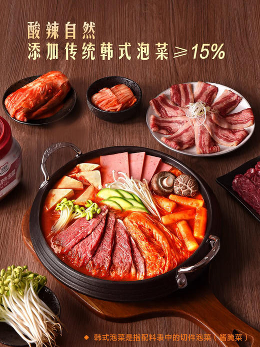 MM 山姆 元汁味 韩式泡菜锅调料 210g*4 商品图3