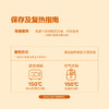 MM 山姆 多乐之日 海盐双豆面包 540g 商品缩略图6