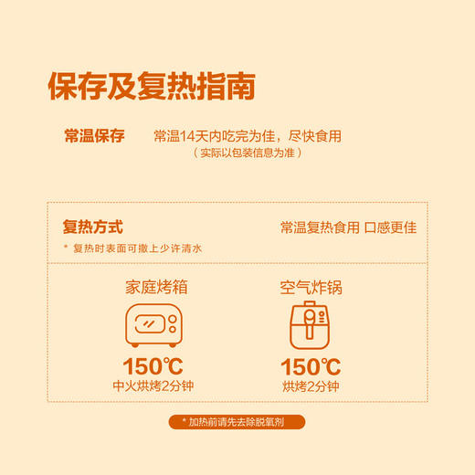 MM 山姆 多乐之日 海盐双豆面包 540g 商品图6