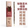 圣马德雷【阿根廷线香】香气疗愈方法 古法天然原料与手工制作【明星们都在用哦】】 商品缩略图3
