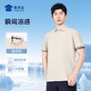 【7A抑菌老钱风海鸥领polo衫】高弹防晒翻领短袖T恤通勤凉感休闲半袖POLO衫LT601 商品缩略图6