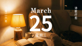 愿你可以顺利且美妙地进入梦乡