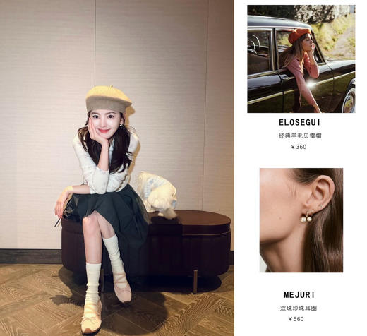 加拿大轻奢牌MEJUR爆款慕斯樱桃珍珠耳钉正品 商品图7