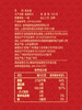MM 山姆 胡姬花 古法花生油（古法蒸炒）5.68L 商品缩略图5