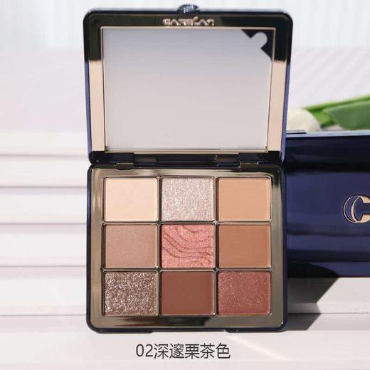 卡姿兰大眼睛焦点九色眼影 商品图0