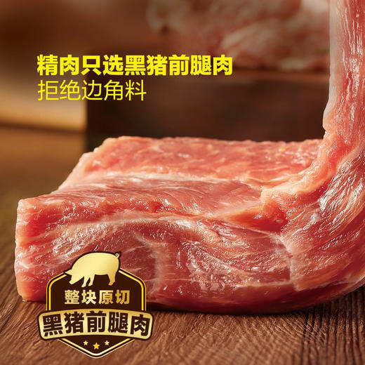MM 山姆 湾仔码头 黑猪肉生煎 1.19kg 商品图2
