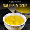 一杯香茶叶乌龙茶铁观音安溪特级清香型250g礼盒装送礼自己喝散装茗茶 /水饮冲调 /茗茶 /铁观音 商品缩略图4