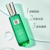 百雀羚帧颜淡纹修护精华水 商品缩略图2