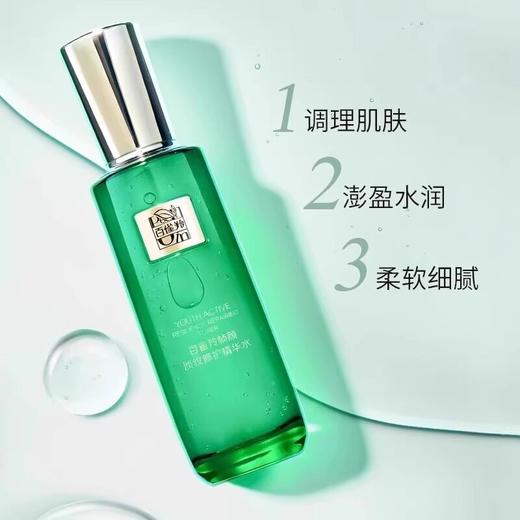 百雀羚帧颜淡纹修护精华水 商品图2